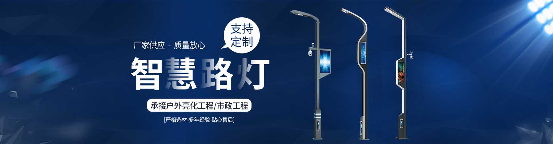 鄂托克旗太阳能路灯定制厂家