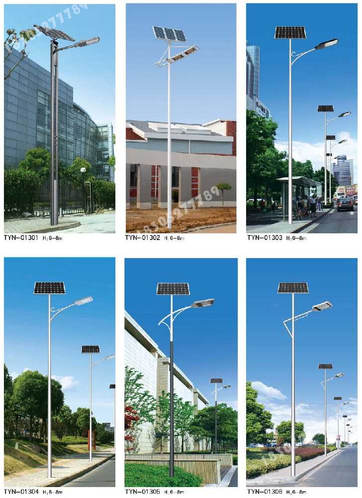 鄂托克旗市政道路太阳能路灯